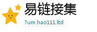管家婆中特王中王而2025年新奥正版免费_五点来料
